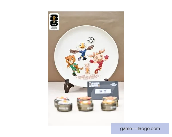 2026世界杯官方授权纪念品重磅首发限量预售抢先体验