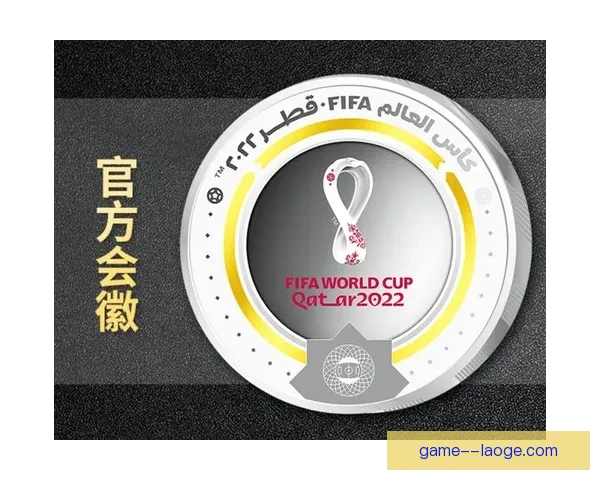2026世界杯官方宣布持票观众将获赠专属纪念徽章